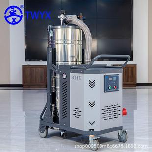 吸尘器工业用 工业吸尘器轻松贴地作业 5.5KW工业用吸尘器 移动式