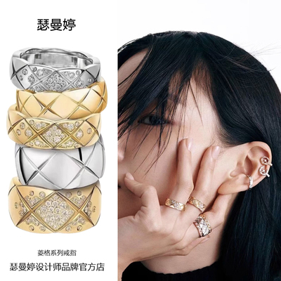 菱格纹戒指女18k玫瑰金轻奢叠戴设计高级感指环送女友情人节礼物