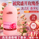 保湿 玫瑰花香洗澡沐浴露家庭装 大容量持久留香水滋润家庭装 沐浴乳