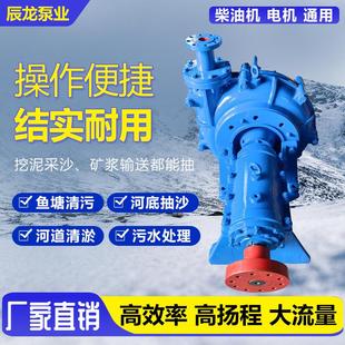 渣浆泵工业压滤机入料抽沙泵耐磨矿用大型河道淤泥搅拌泵 ZJ卧式