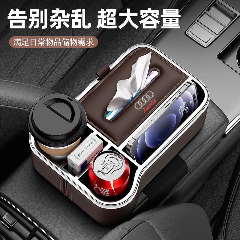 适用于奥迪扶手箱储物盒a6l/a4l/q5l/a3扶手箱储物盒收纳盒纸巾盒