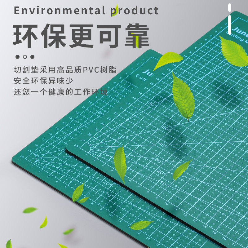 a3切割垫板大号A2手工套装切割板桌面刻板写字美术垫板模型滑鼠垫,文具电教/文化用品/商务用品,切割/雕刻垫板,淘宝优惠券,粉丝福利购,淘宝优惠卷