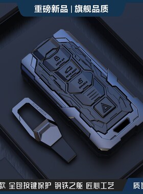 适用奇瑞捷途X70plus钥匙套x70CoupeX90plus扣X95汽车钥匙包壳男