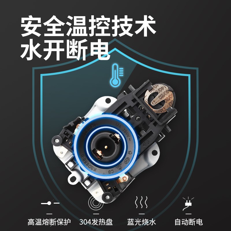 思腾304不锈钢电热水壶单人迷你泡茶烧水壶器家用小型容量办公室