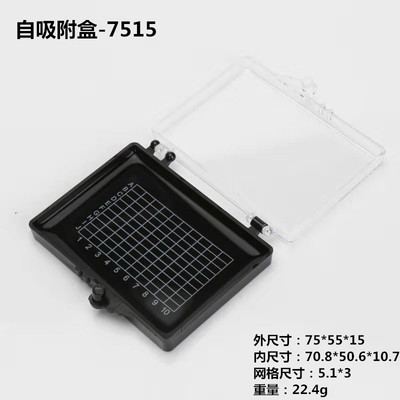 自吸附盒实验室自粘盒透明弹性裸片晶粒储存盒真空释放盒包邮