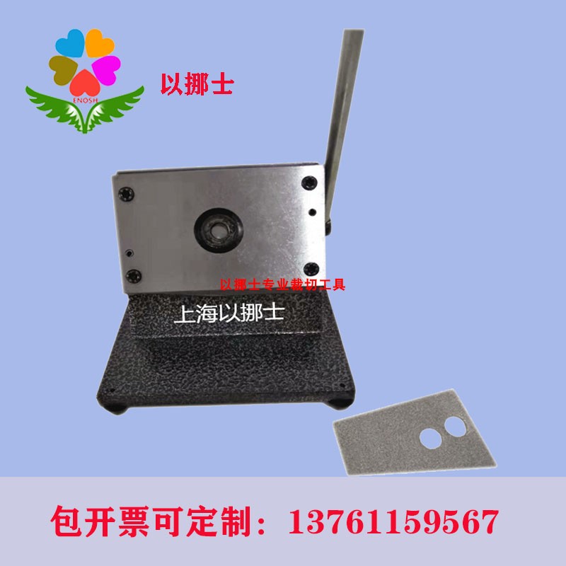 定制封边条色卡切割切圆机圆片卡片裁圆机热熔胶带胶裁切圆形方形