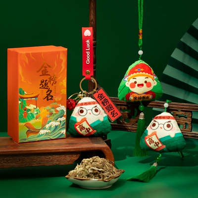 高考加油励志礼品中考毕业礼物高粽钥匙扣粽子挂件金榜题名礼品盒