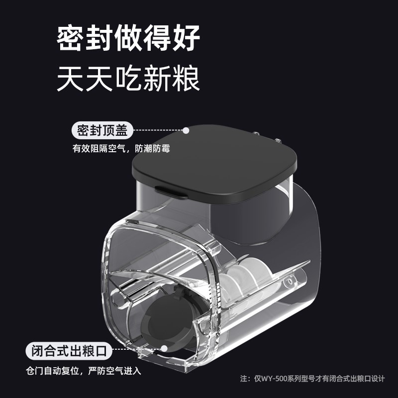 老渔匠智能自动喂食器鱼定时喂食投喂器鱼缸喂食器龟小型喂鱼神器