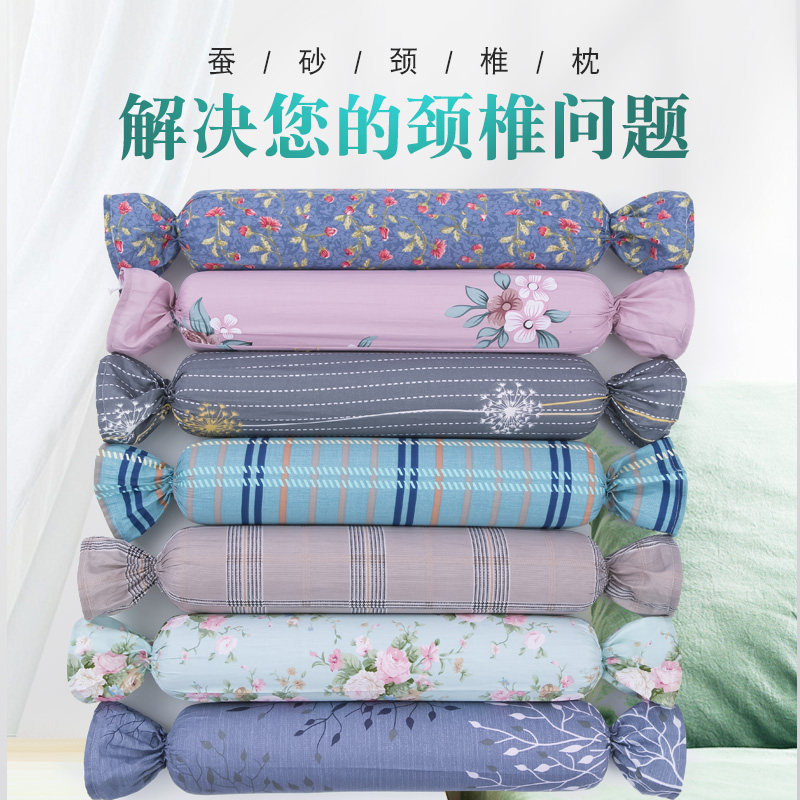 颈椎枕糖果枕头颈椎保健枕蚕砂成人牵引护颈枕头蚕沙圆形枕头枕芯