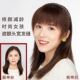 假发片刘海真人发辫子发箍刘海一体自然前额蓬松遮白头顶补发片女