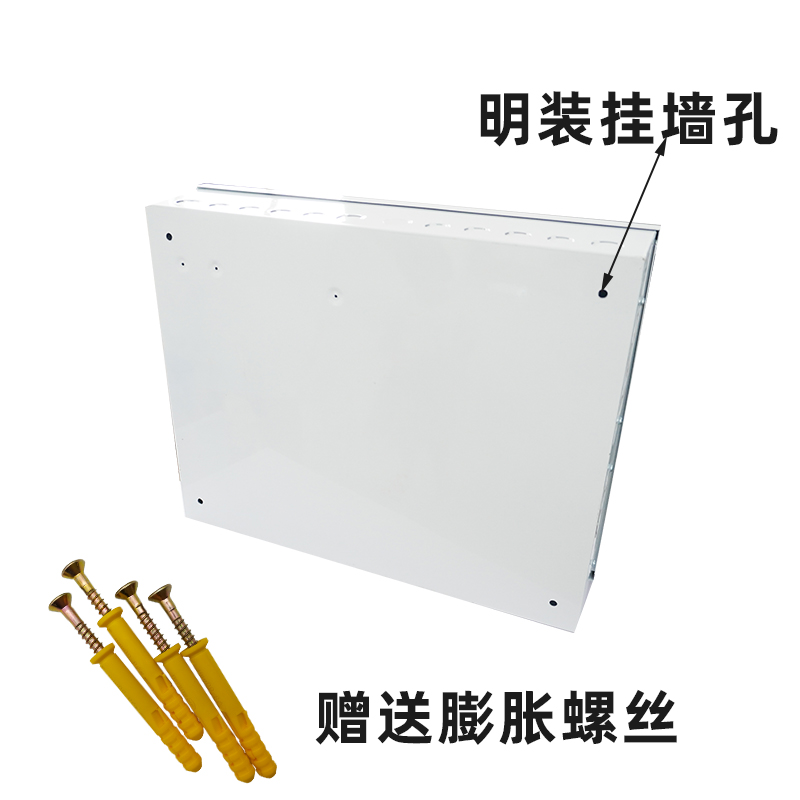 多媒体信息箱明装弱电箱家用网络箱光纤入户箱集线箱大号500*400