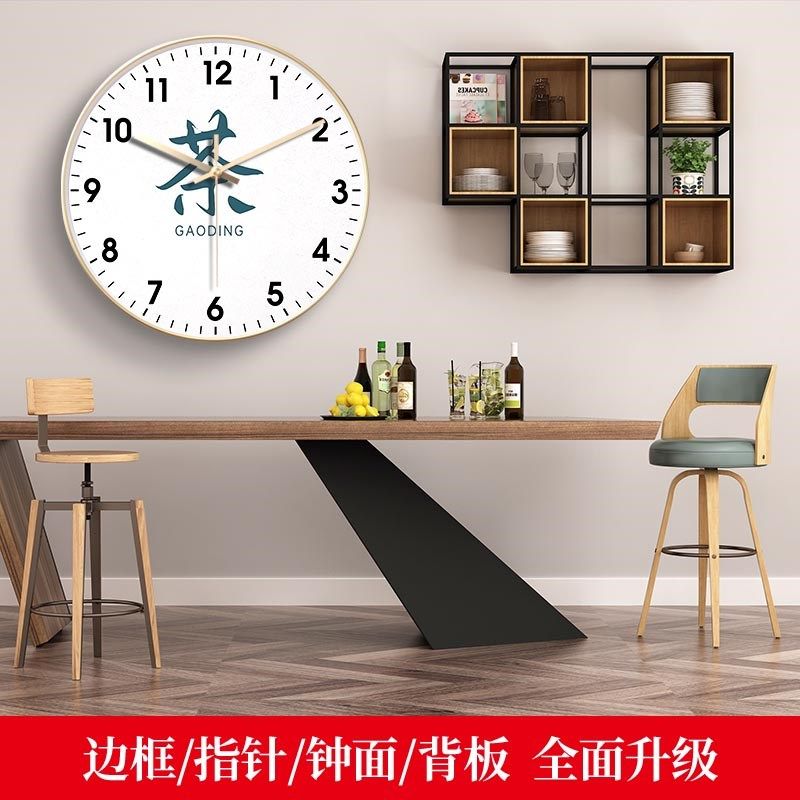 茶馆茶楼挂钟办公室墙挂表装饰时钟自动对时免打孔静音简约时钟表,家居饰品,挂钟,淘宝优惠券,粉丝福利购,淘宝优惠卷