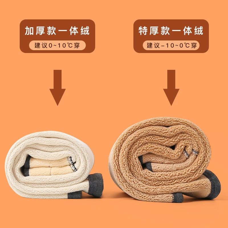 加绒加厚款女童打底裤秋冬季外穿纯棉一体绒中大儿童保暖长裤子,童装/婴儿装/亲子装,裤子,淘宝优惠券,粉丝福利购,淘宝优惠卷