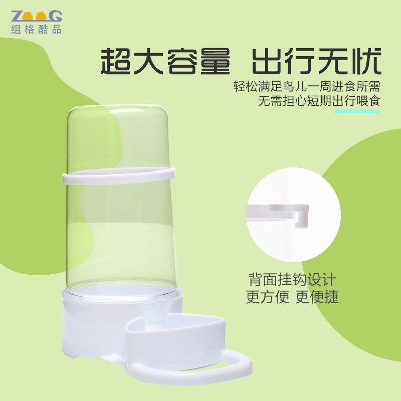 鹦鹉喂食喂水器自动玄凤虎皮牡丹珍珠鸟食盆防撒喂鸟饲料吃食盒,宠物/宠物食品及用品,鸟禽喂食器/喂水器,淘宝优惠券,粉丝福利购,淘宝优惠卷