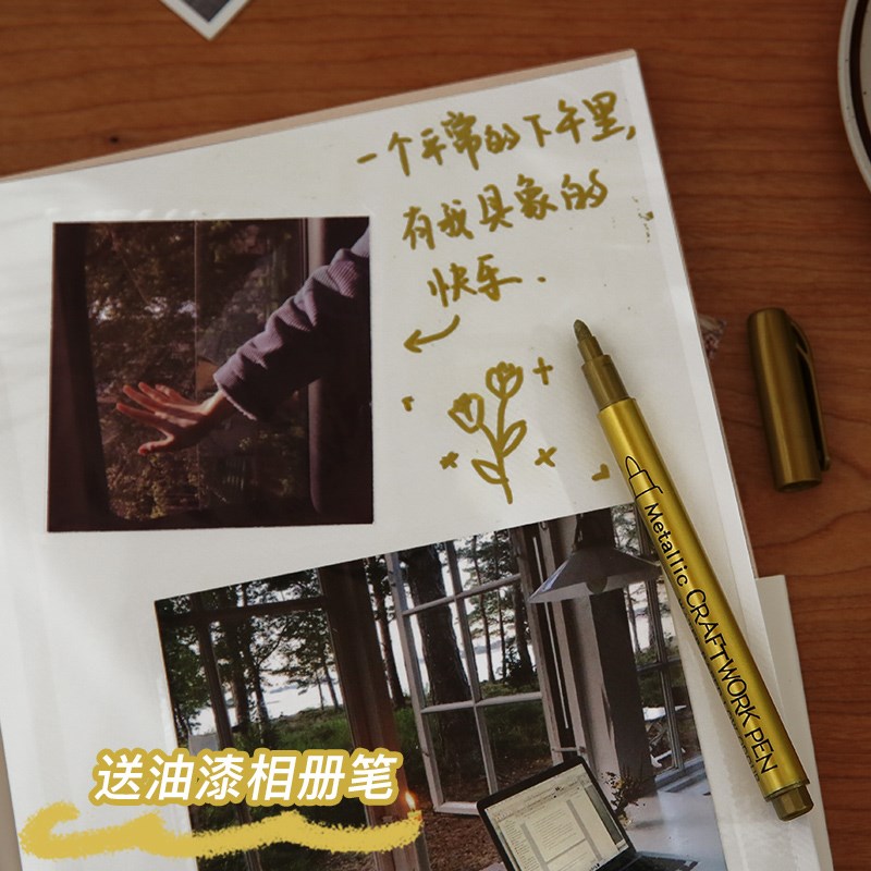 拾光集覆膜相册DIY自粘式回忆录简约纪念册情侣家庭照片收纳卡册