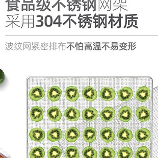 烘干机食品宠物零食水果蔬菜肉类风干机食物家用商用果干机大小型