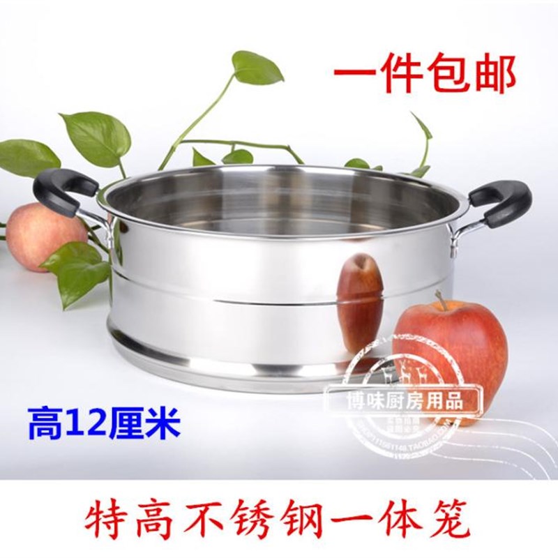 特高精品加厚28CM 38CM不锈钢一体笼蒸格 蒸屉 蒸笼多用锅笼屉
