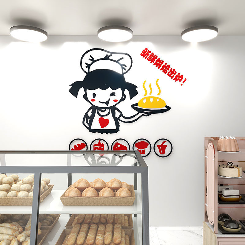网红蛋糕店墙面装饰墙贴甜品店橱窗场景布置烘焙工作室背景墙贴画,家居饰品,涂鸦墙贴,淘宝优惠券,粉丝福利购,淘宝优惠卷