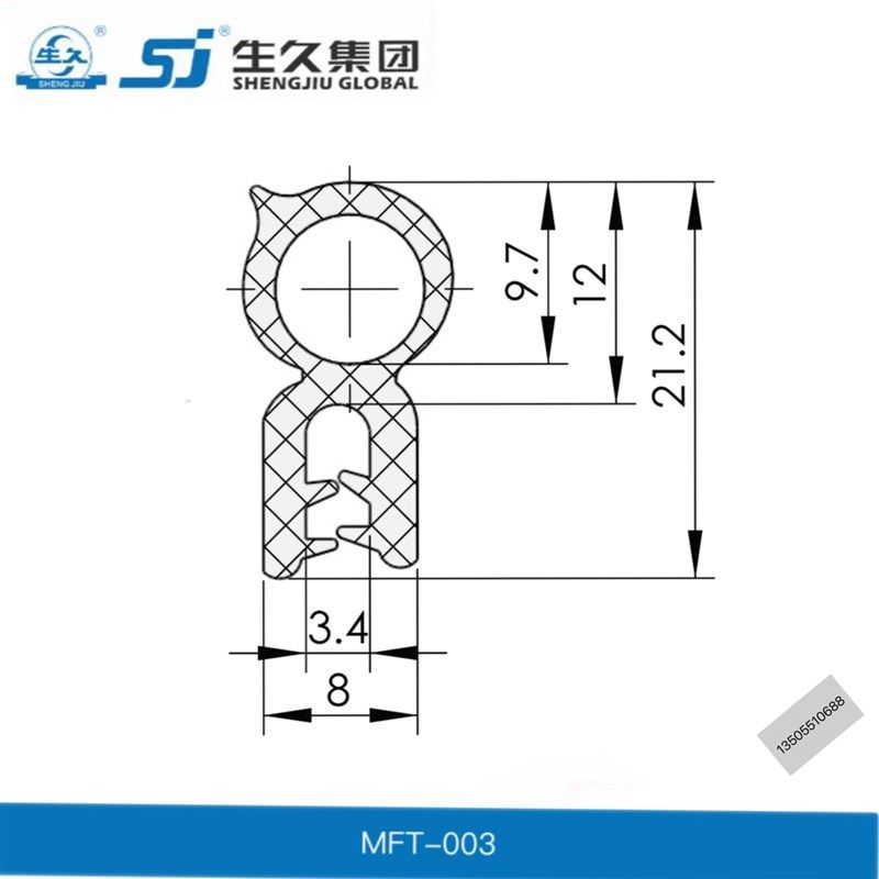 生久柜锁MFT-003配电柜防水密封条 车门条橡胶密封条 机柜密封条,基础建材,密封条,淘宝优惠券,粉丝福利购,淘宝优惠卷