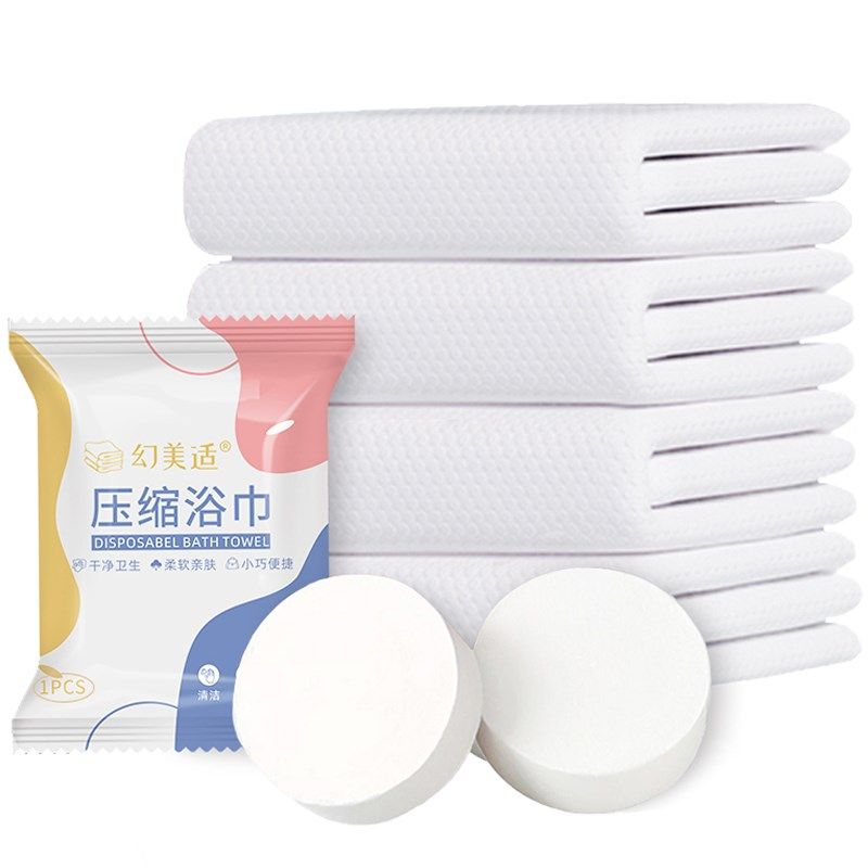 5条 一次性浴巾压缩加厚加大旅行出差酒店旅游便捷洗澡单独包装,居家布艺,一次性浴巾,淘宝优惠券,粉丝福利购,淘宝优惠卷