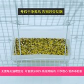 虎皮鹦鹉专用无壳鸟粮小型鹦鹉脱壳饲料不带壳鸟食娇凤鹦鹉鸟粮