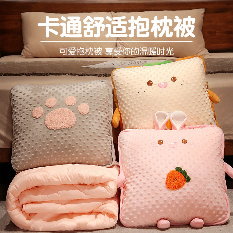 夏季抱枕被子两用午休毯子二合一办公室折叠靠枕女生午睡枕头汽车,居家布艺,抱枕被,淘宝优惠券,粉丝福利购,淘宝优惠卷