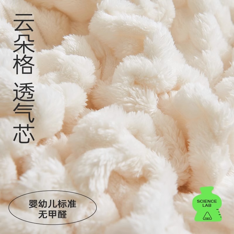 毛毯午休小毯子云朵格珊瑚绒办公室空调午睡毯航空毯夏季沙发盖毯