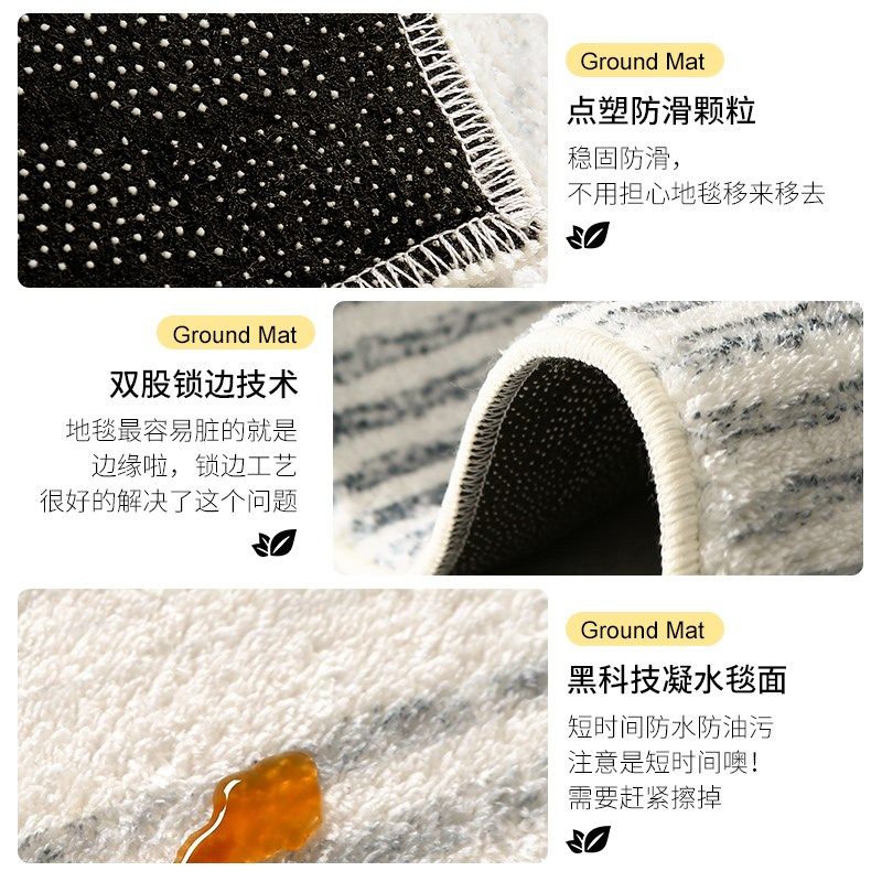 地毯客厅卧室冬天奶油法风沙发羊羔绒防水新款轻奢高级免打理地垫,居家布艺,地毯,淘宝优惠券,粉丝福利购,淘宝优惠卷