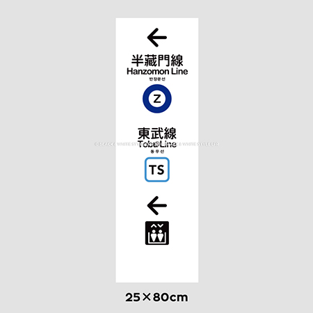 日式地铁站大海报墙贴 女装服装店装饰画 奶茶店拍照道具摄影贴纸