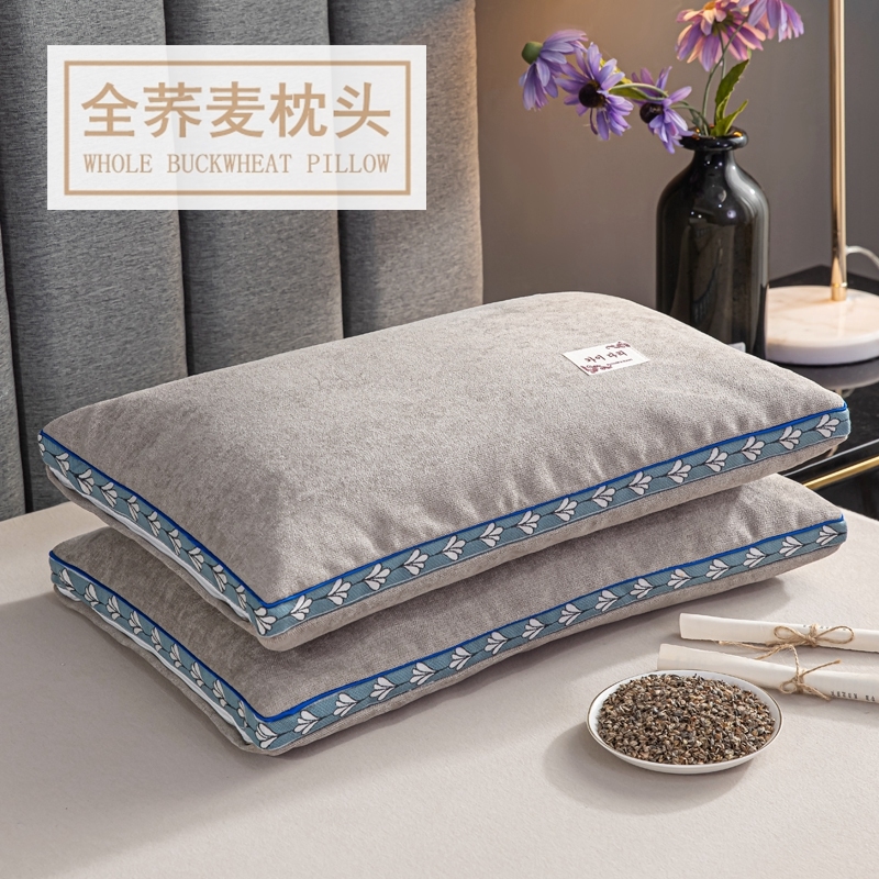 荞麦枕头单人护颈椎助睡眠学生儿童家用枕芯全荞麦皮男大人硬整头