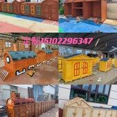 定制幼儿园户外储物柜木制收纳柜工具柜学校室外防腐木柜子玩具柜