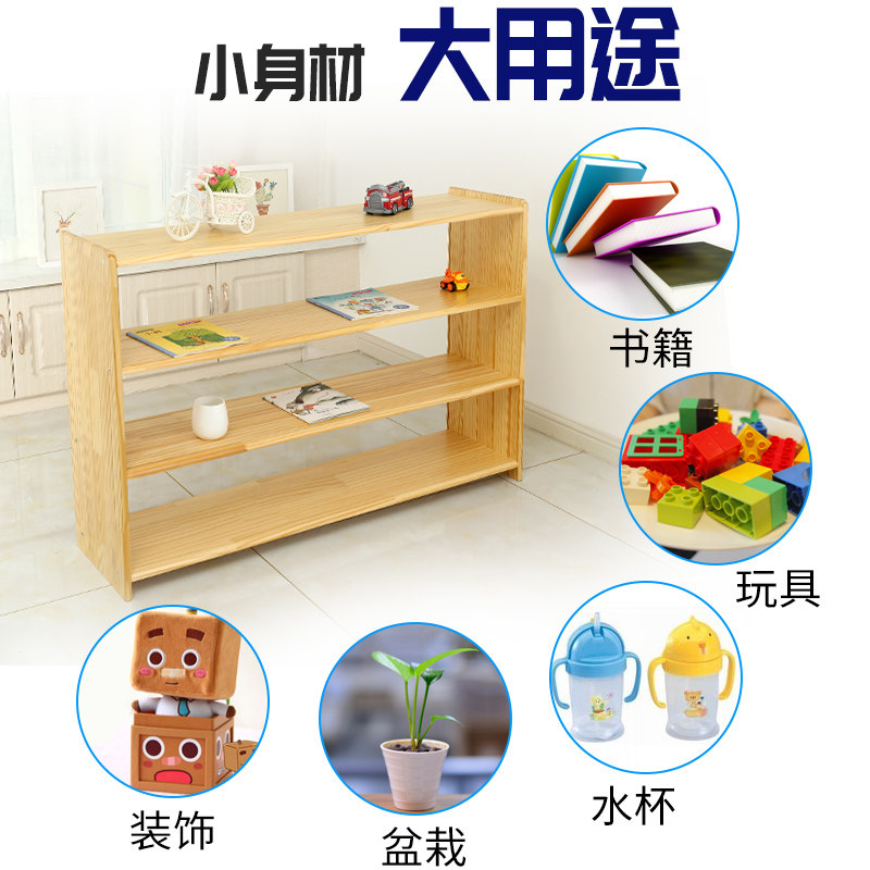 幼儿园实木玩具架蒙氏教具收纳柜儿童书架整理柜木质储物架区角柜
