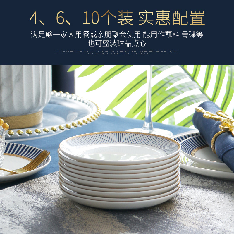 5英寸碟子10个骨瓷骨碟家用小蝶盘5寸小盘子菜碟吃碟吃饭吐骨碟