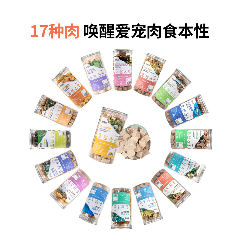 肉食回归宠物冻干零食罐猫咪狗鸡鸭牛肉营养增肥美毛鹌鹑兔肉鱼干,宠物/宠物食品及用品,猫零食罐,淘宝优惠券,粉丝福利购,淘宝优惠卷