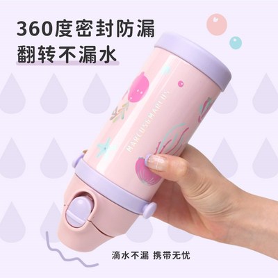 marcus马库狮儿童保温水杯316不锈钢可爱小学生吸管杯子水壶