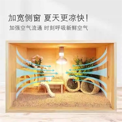 芦丁鸡饲养箱卢丁鸡造景恒温箱小鸡专用保温箱鸡窝笼子幼鸡育雏箱