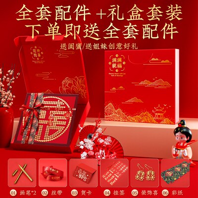 喜字贴五角钱硬币摆喜字相框diy手工囍百喜图结婚礼物送新人5毛钱