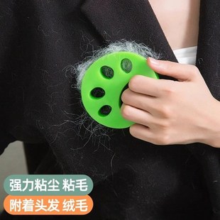 洗衣机粘毛去毛器家庭洗衣猫毛除毛吸毛清洁地板ZP 下单立减50