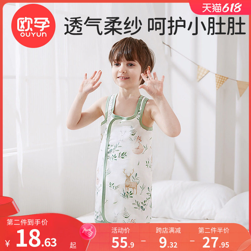 欧孕宝宝睡觉护肚子神器儿童肚兜婴儿护肚腹围夏季竹棉纱布防着凉