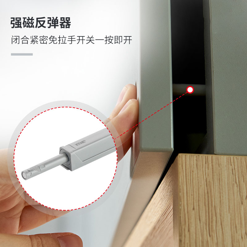 反弹器重型3米门加长厨房大力弹力碰珠衣整体橱柜门按压开关按弹
