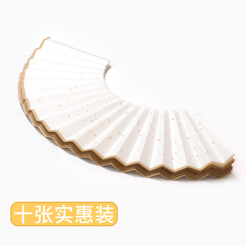 宣纸折扇扇面空白扇形7寸8寸9寸10寸半生熟可替换书法国画创作纸