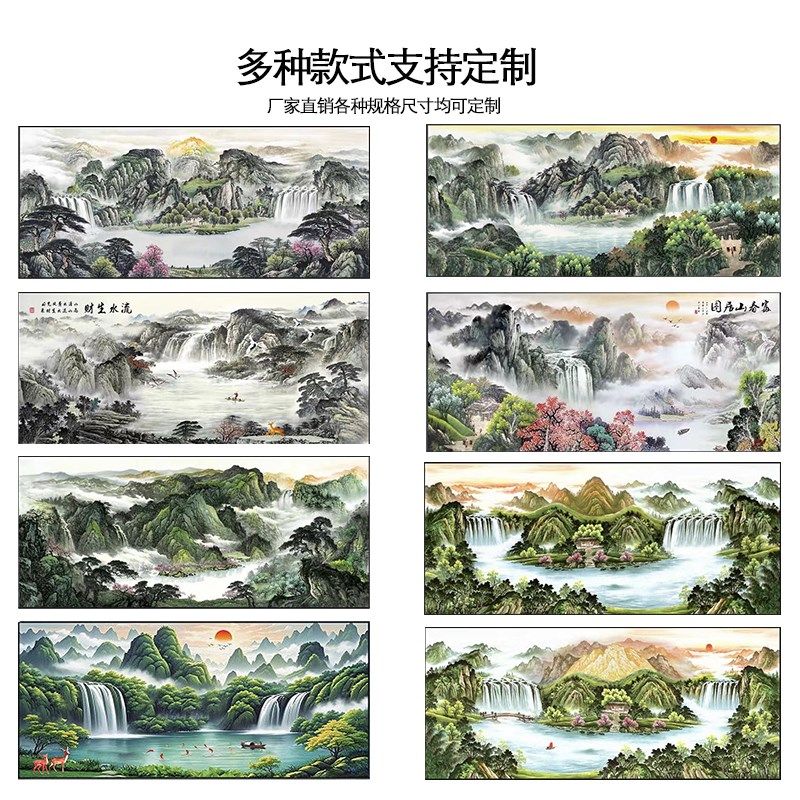 旭日东升聚宝盆办公室字画装饰风景山水客厅挂画国画沙发背景墙画