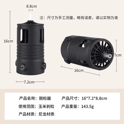 玉米脱粒机新款家用小型拨干玉米剥玉米神器农用电动打掰玉米机器