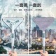三角拖把擦玻璃器伸缩杆地板厨房多功能家用除尘工具刮水拖把家用