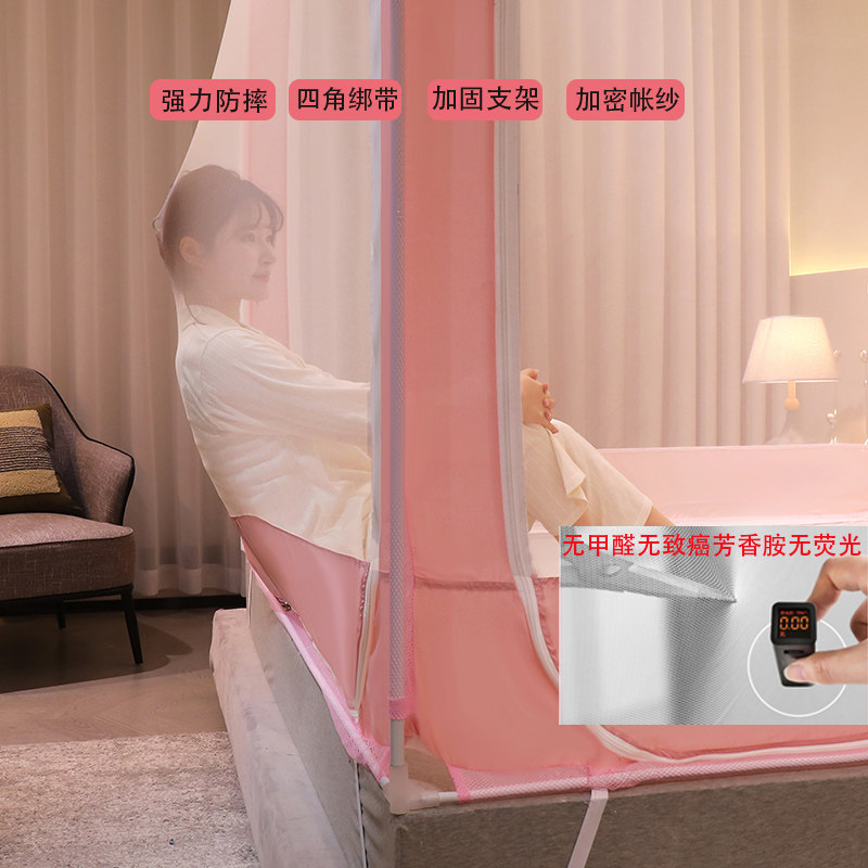 新蚊帐家用1.35x1.9儿童防摔1.5x1.9m蒙古包三开门2米x2米床回底
