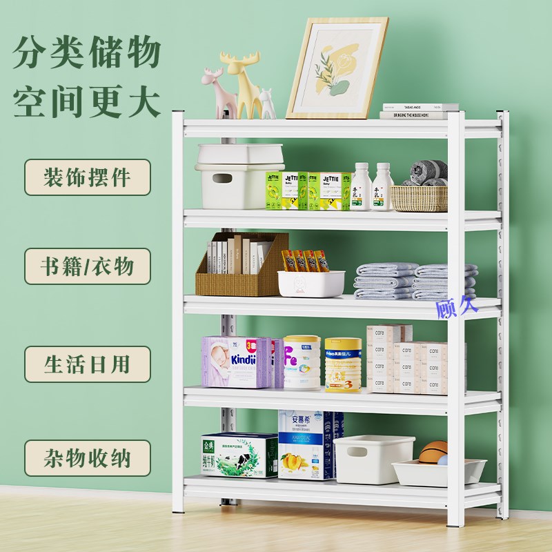 家用货架多层加厚置物架仓库落地储物架杂物间收纳架商用超市架子