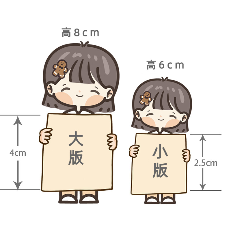 可爱卡通男孩女孩书写不晕墨文本框幼儿园成长相簿手抄报装饰贴画