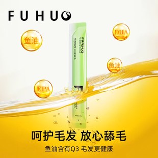 俘获F1猫草猫条鱼油猫条营养猫咪零食猫条补水助排化毛湿粮0胶0诱