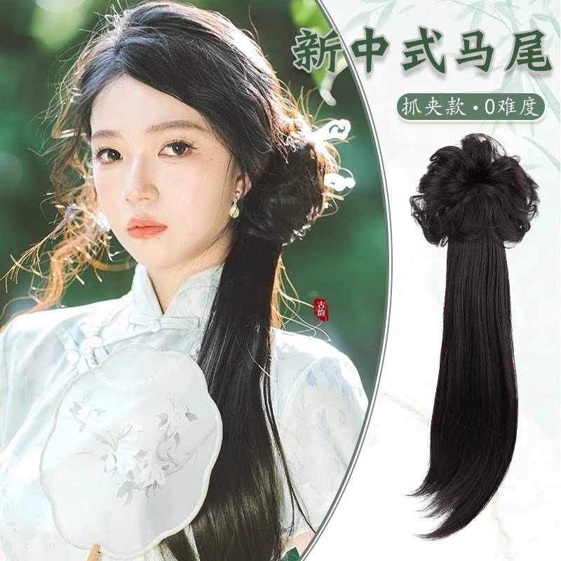 汉服假发新中式抓夹马尾古风旗袍发髻盘发造型温柔古装微卷低马尾