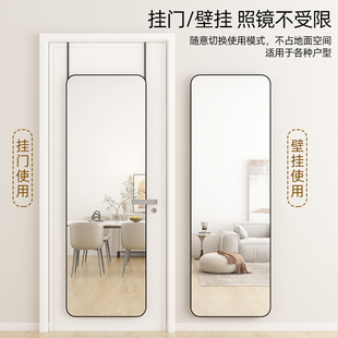 全身穿衣镜贴墙自粘壁挂家用挂墙试衣宿舍学生挂门镜子卧室换衣镜